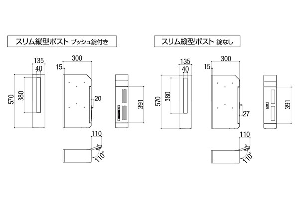 LIXIL エクスポスト 縦型ポスト プッシュ錠の概算お見積り