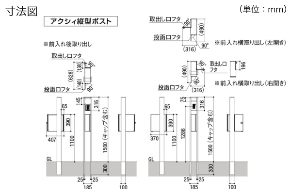 LIXIL ファンクションユニット アクシィ2型 ネームシール仕様