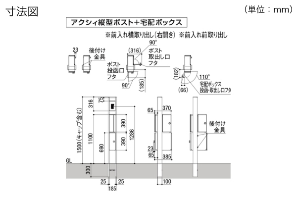 LIXIL ファンクションユニット アクシィ2型 ネームシール仕様