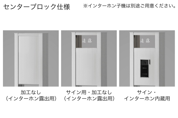 LIXIL ファンクションユニット アクシィ2型 ネームシール仕様