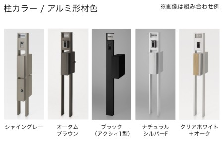 シャイングレー 