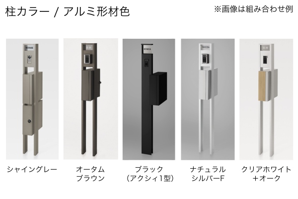 LIXIL ファンクションユニット アクシィ2型 ネームシール仕様