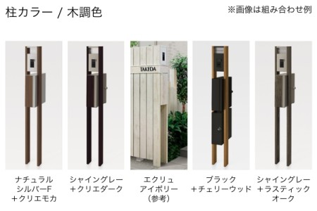 クリエモカ 