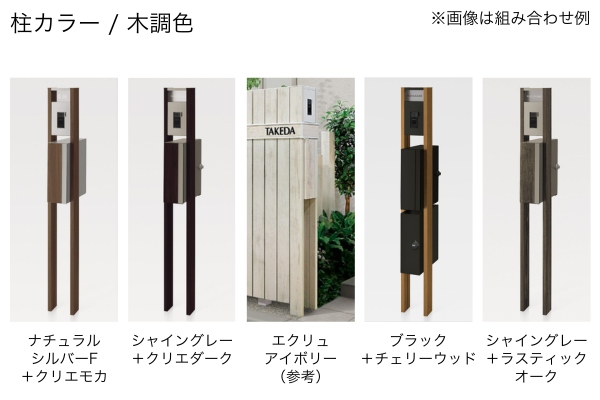 LIXIL ファンクションユニット アクシィ2型 ネームシール仕様