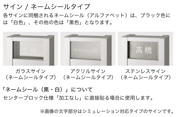 LIXIL ファンクションユニット アクシィ2型 ネームシール仕様