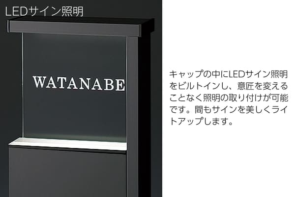 LIXIL ファンクションユニット アクシィ1型 ネームシール仕様の概算お見積り｜機能門柱ならエクスガーデンナビ