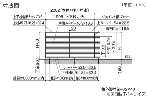 【2025年4月新価格】LIXIL フェンスAA ML1型（メタル調）横ルーバー