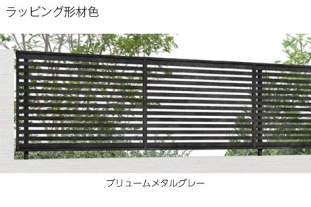 ブリュームメタルグレー 