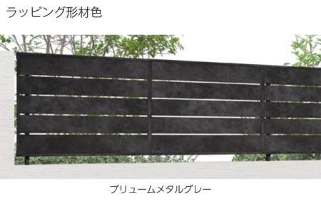 ブリュームメタルグレー 