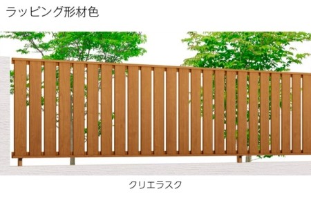 クリエラスク 