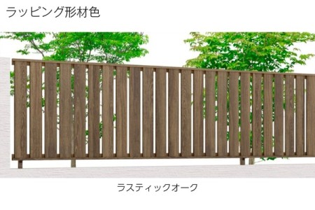 ラスティックオーク 