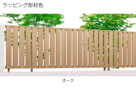 オーク 