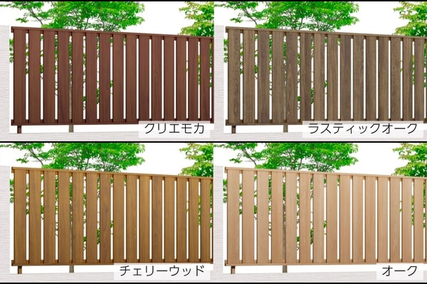 【2025年4月新価格】LIXIL フェンスAA TS1型（木調）縦スリット