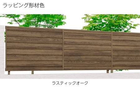 ラスティックオーク 