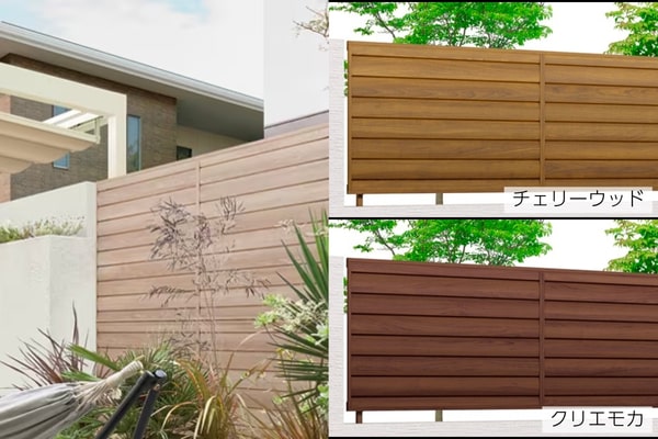 【2025年4月新価格】LIXIL フェンスAA YL1型（木調）横ルーバー