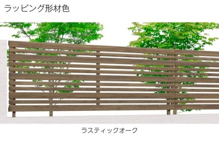 ラスティックオーク 