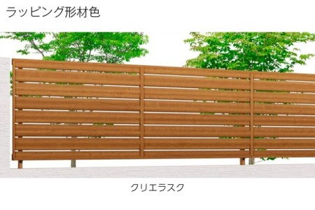 クリエラスク 