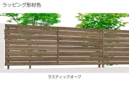 ラスティックオーク 