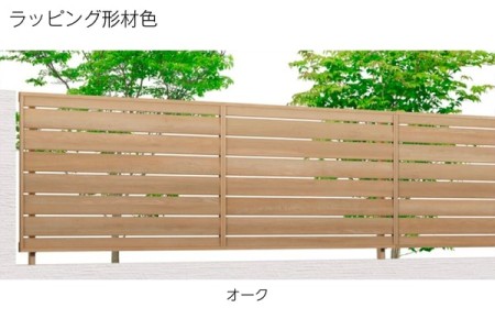 オーク 
