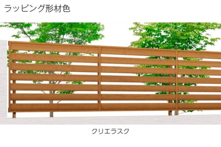 クリエラスク 
