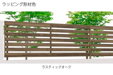 ラスティックオーク 