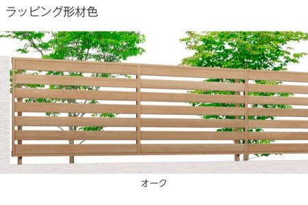 オーク 