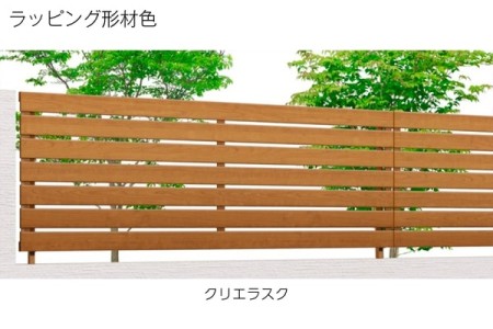 クリエラスク 