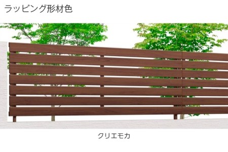 クリエモカ 