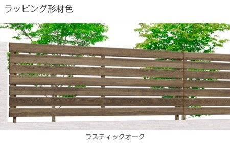 ラスティックオーク 