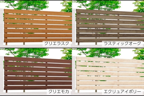 【2025年4月新価格】LIXIL フェンスAA YS3型（木調）横スリット〈板張り〉