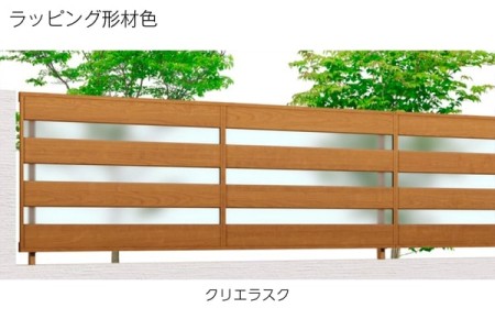 クリエラスク 