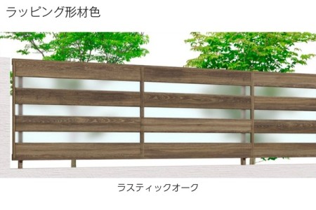 ラスティックオーク 