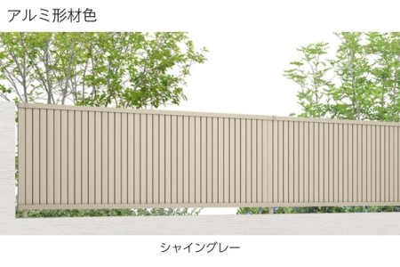 シャイングレー 