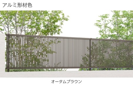 オータムブラウン 