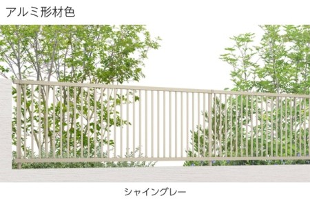 シャイングレー 