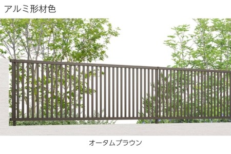 オータムブラウン 