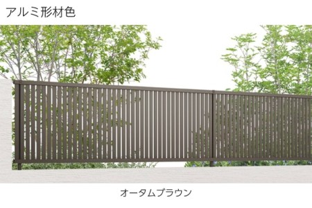 オータムブラウン 