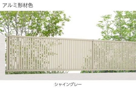 シャイングレー 