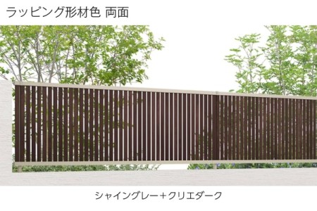 シャイングレー＋クリエダーク 
