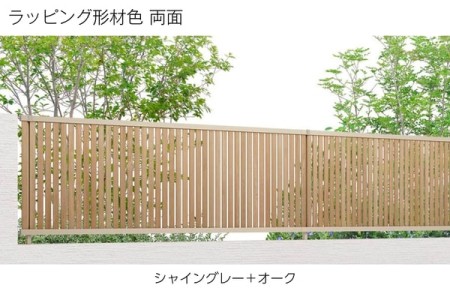 シャイングレー＋オーク 