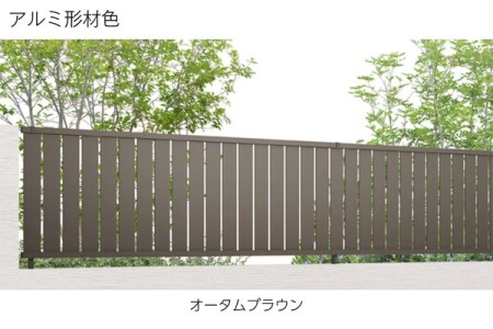 オータムブラウン 