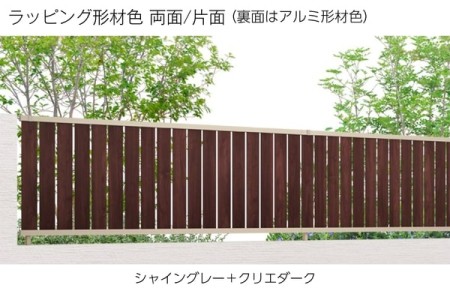 シャイングレー＋クリエダーク 