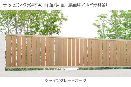 シャイングレー＋オーク 