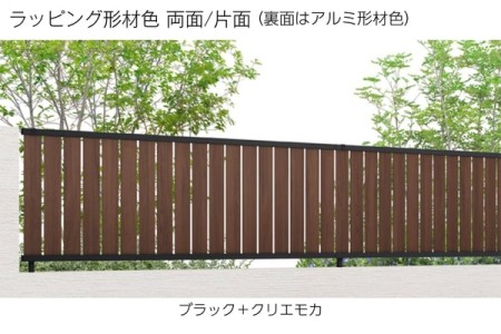 ブラック＋クリエモカ 
