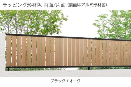 ブラック＋オーク 