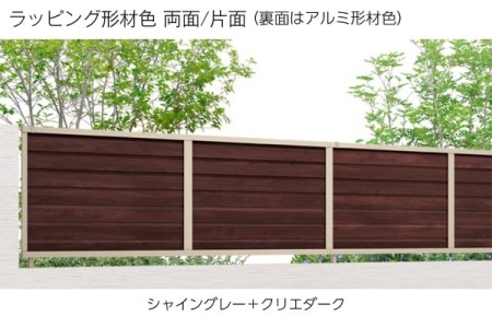 シャイングレー＋クリエダーク 