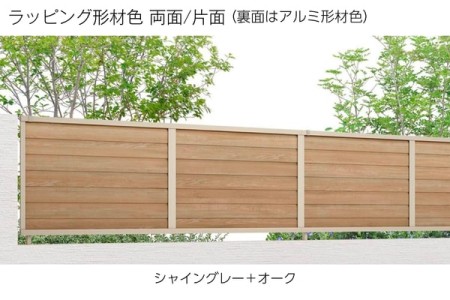 シャイングレー＋オーク 