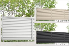 【2025年4月新価格】LIXIL フェンスAB YL3型 横ルーバー3 高尺タイプ対応