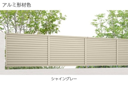シャイングレー 