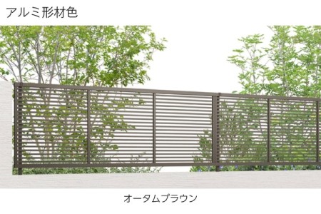 オータムブラウン 